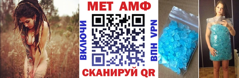 АМФЕТАМИН VHQ Сорочинск