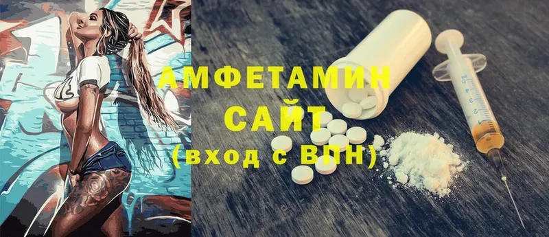 shop состав  где продают наркотики  Сорочинск  Амфетамин Premium 