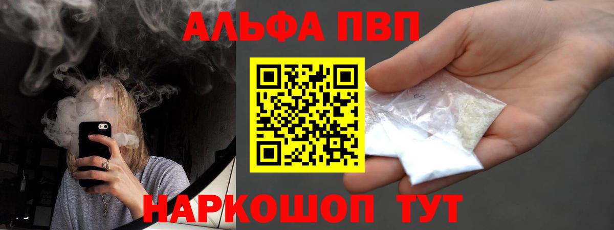 ГАШИШ Сорочинск