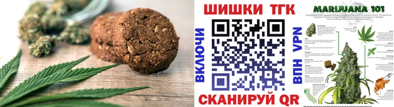 Еда ТГК марихуана  закладка  Сорочинск 