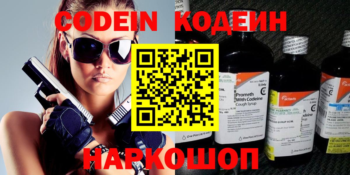 ГАШ  Сорочинск  Канабис  Меф   Вход с VPN  МЕФ  КОКАИН  Амфетамин   MDMA 