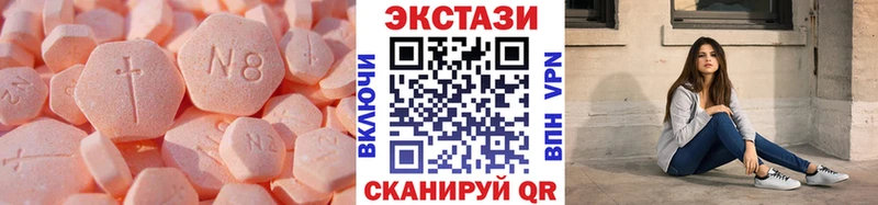 продажа наркотиков  darknet телеграм  Экстази mix  Сорочинск 