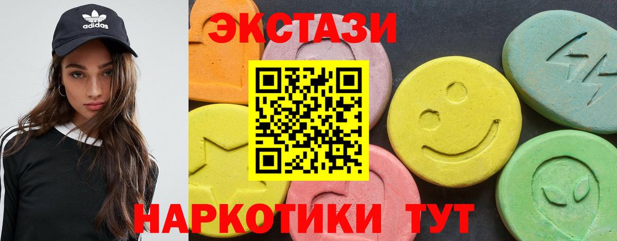 Экстази mix Сорочинск