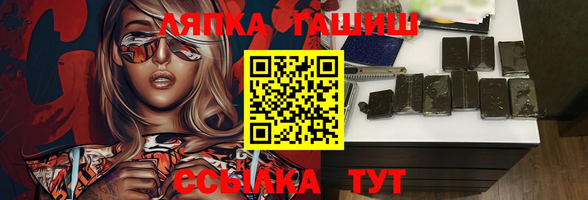 ГАШИШ 40% ТГК Сорочинск