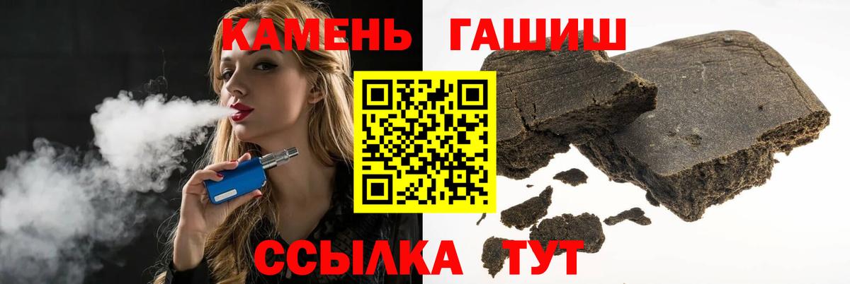 ГАШИШ ice o lator  Гашиш гашик  Сорочинск  купить   Вход с VPN 