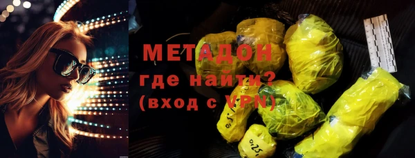 первитин Протвино