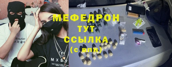первитин Протвино