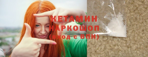 бошки Пролетарск