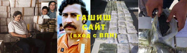 бошки Пролетарск
