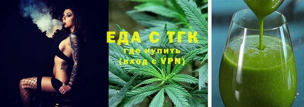 первитин Протвино