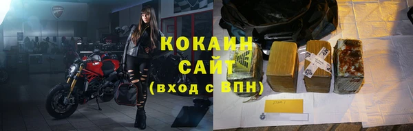 бошки Пролетарск