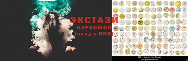 первитин Протвино
