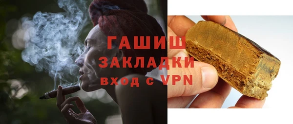 первитин Протвино