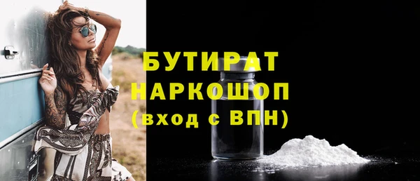 первитин Протвино