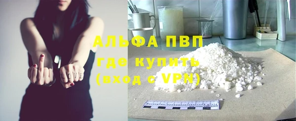 бошки Пролетарск