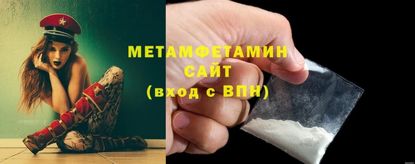 героин Верея