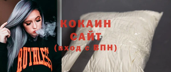 марки lsd Вязьма