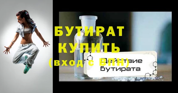 амфетамин Вяземский