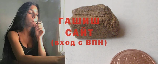 бошки Пролетарск