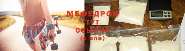 бошки Пролетарск