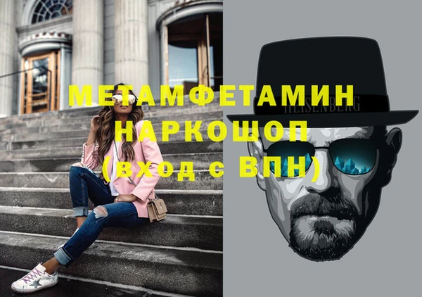 первитин Протвино