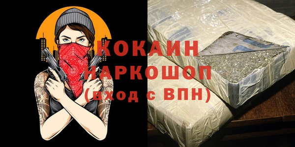 бошки Пролетарск