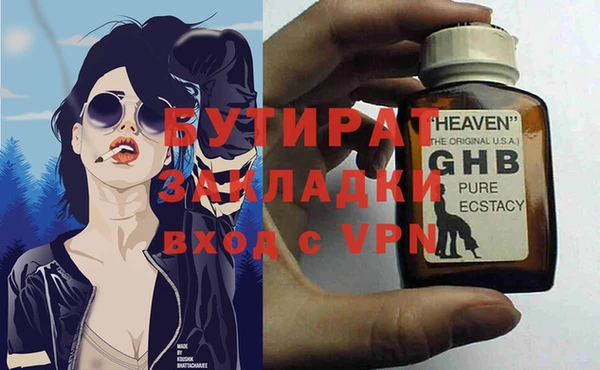 первитин Протвино