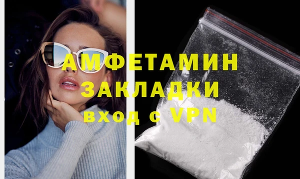 МДМА Вязники