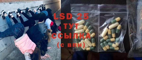 первитин Протвино