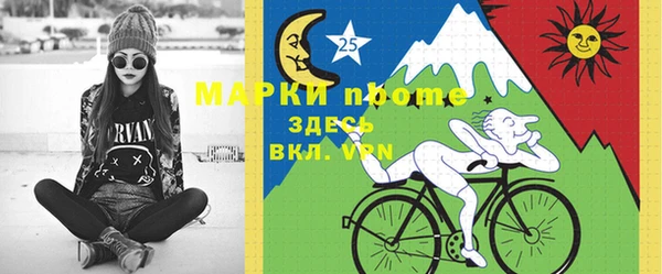 бошки Пролетарск