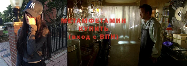 первитин Протвино