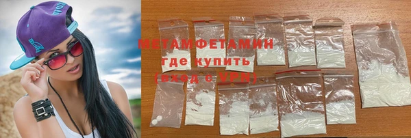 бошки Пролетарск