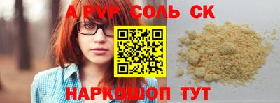СК Бугуруслан