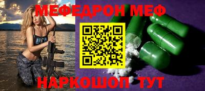 СК Бугуруслан