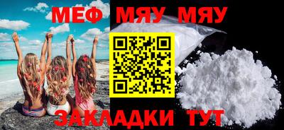 мескалин Балахна