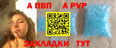 хмурый Балаково