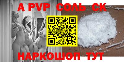 СК Бугуруслан