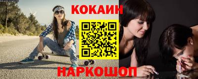 кокаин перу Будённовск