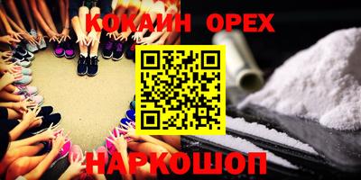 мескалин Балахна