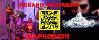 марки lsd Балашиха