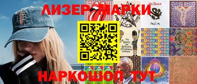 мескалин Балахна