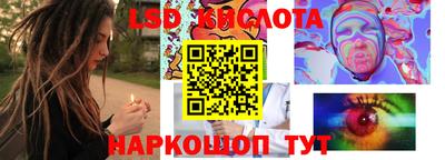 кокаин перу Будённовск