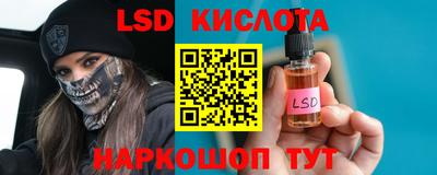 кокаин перу Будённовск