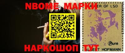 кокаин перу Будённовск