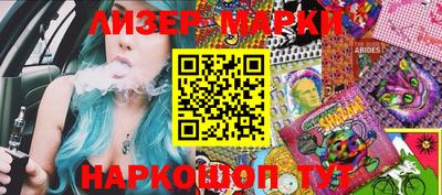 марки lsd Балашиха