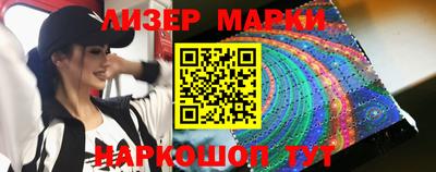 мескалин Балахна