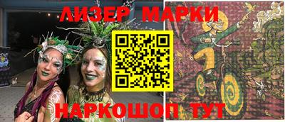 мескалин Балахна