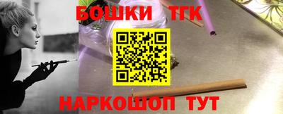 мескалин Балахна