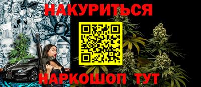 кокаин перу Будённовск