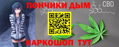 кокаин перу Будённовск